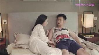 国产夫妻91